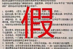 今日爵士对阵尼克斯 马尔卡宁和凯斯勒都将出战